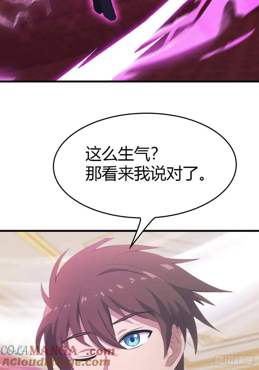 第64话 一触即发的战斗45