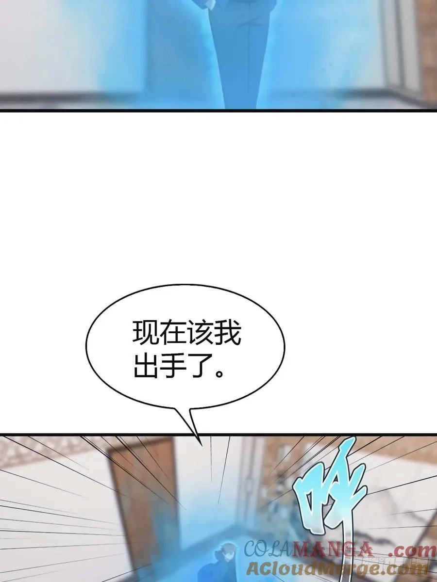 第93话 风水宗主上线27