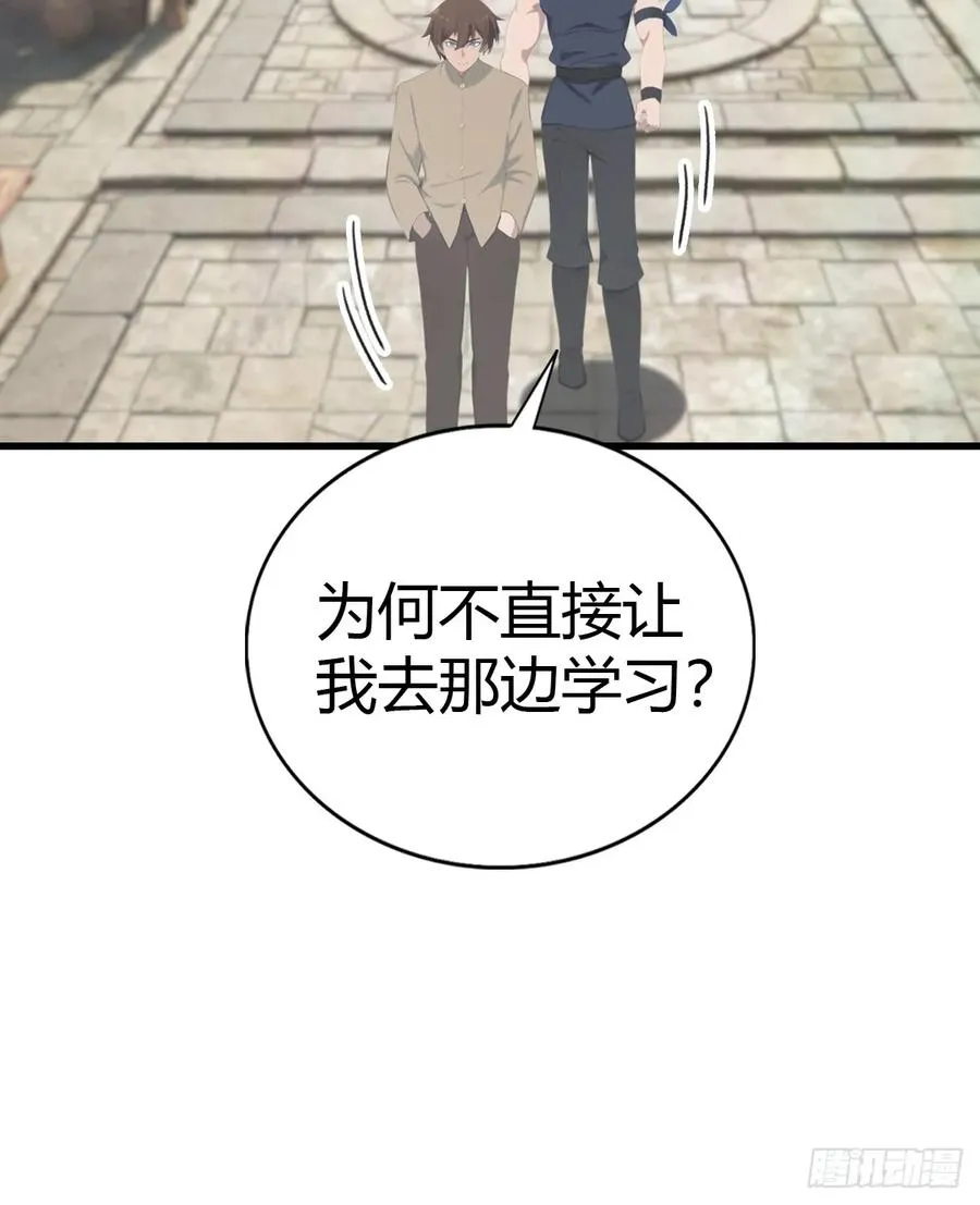 第135话 以彼之道还之彼身46