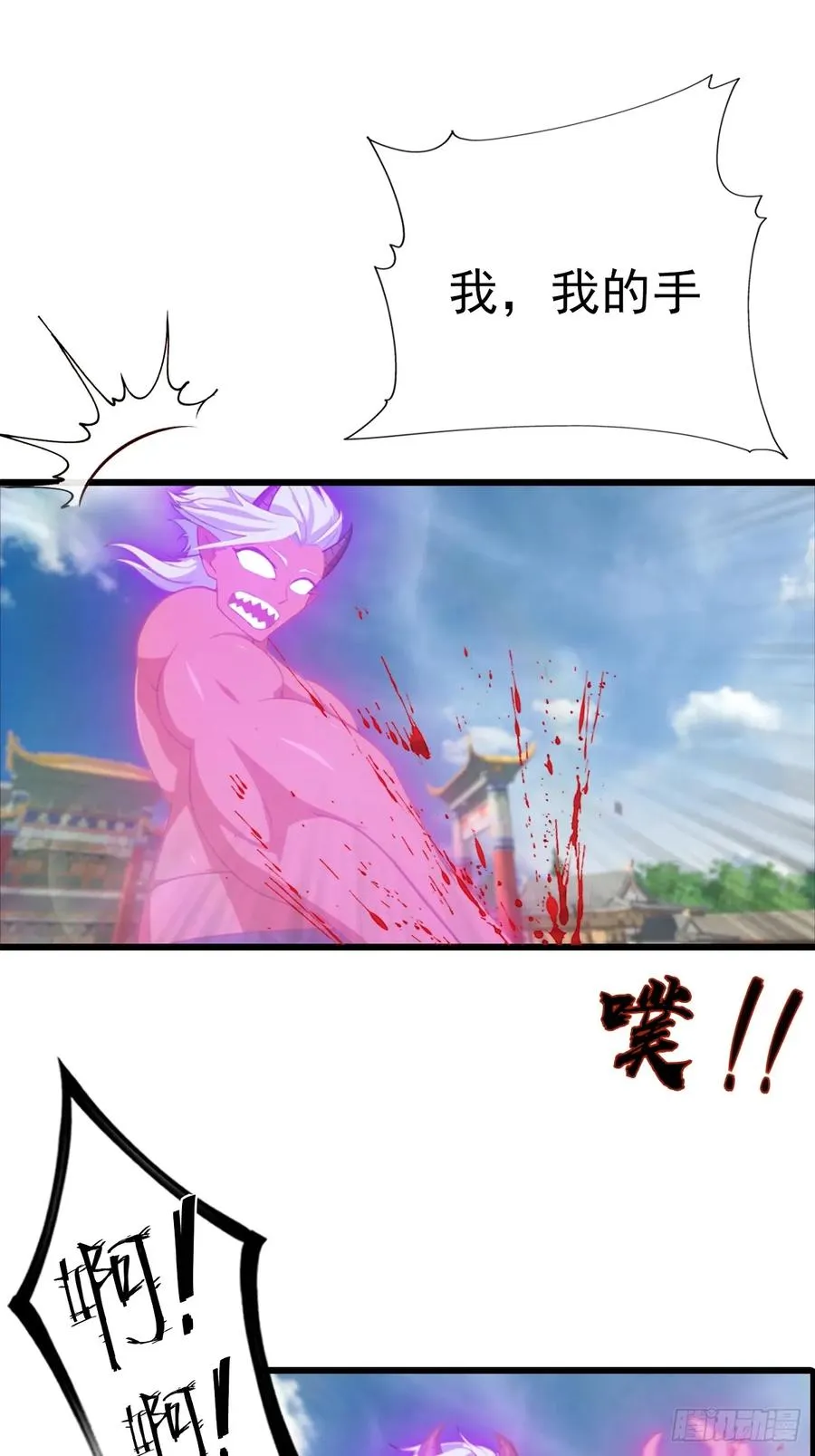 第152话 楚毅独挑众仙2