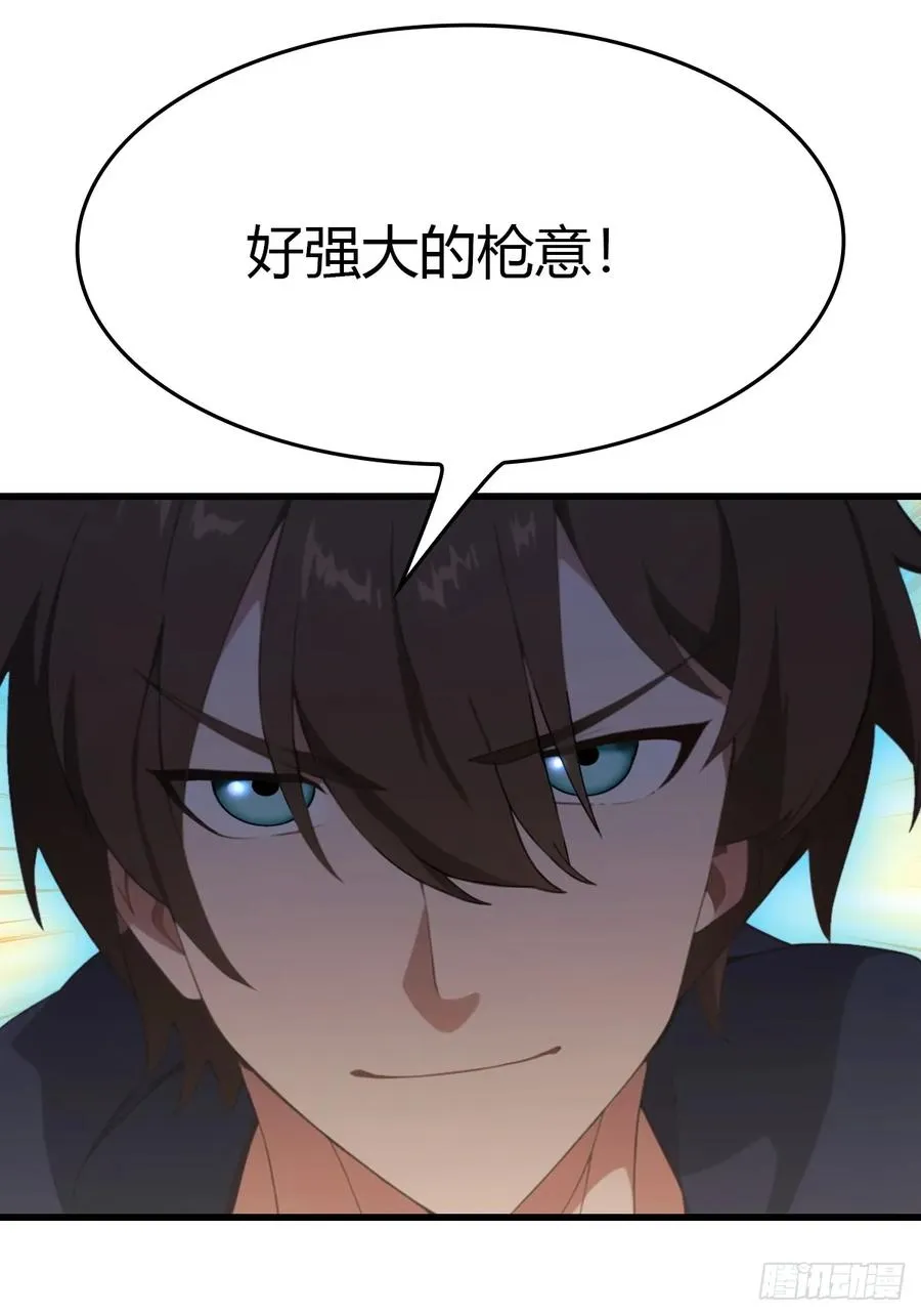 第88话 高手对决招招致命7