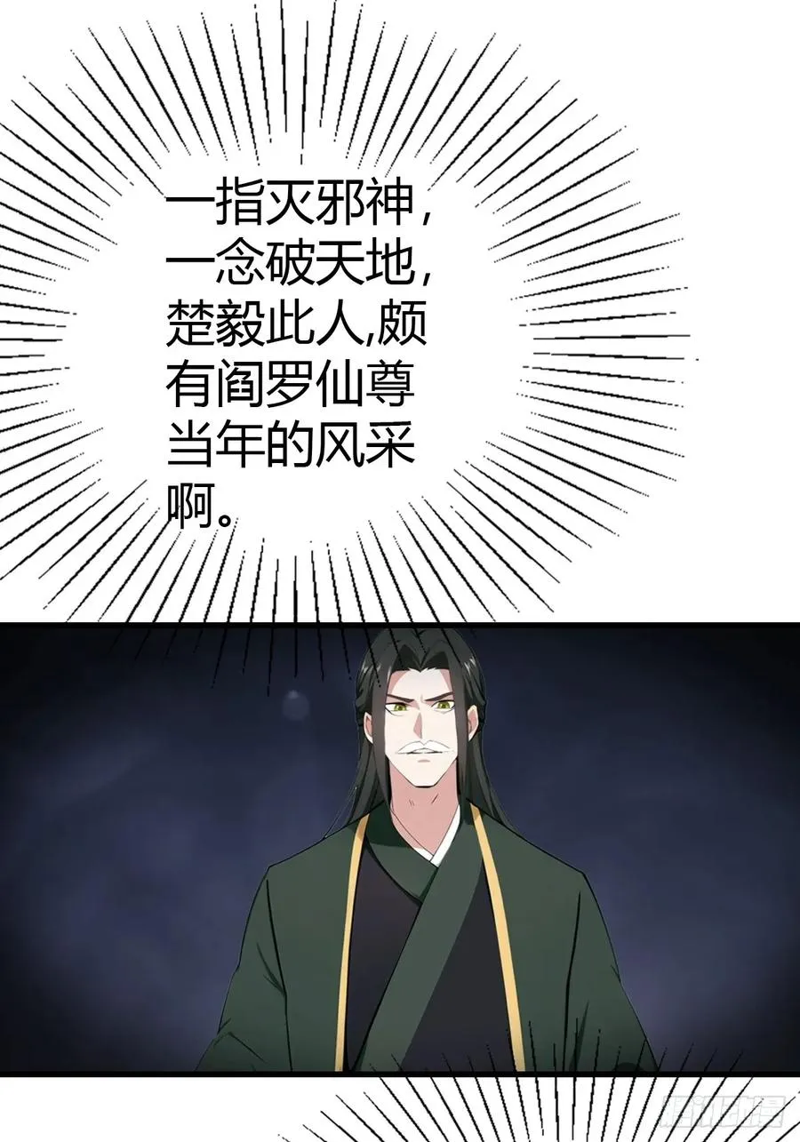 第127话 见过神豪之威吗70