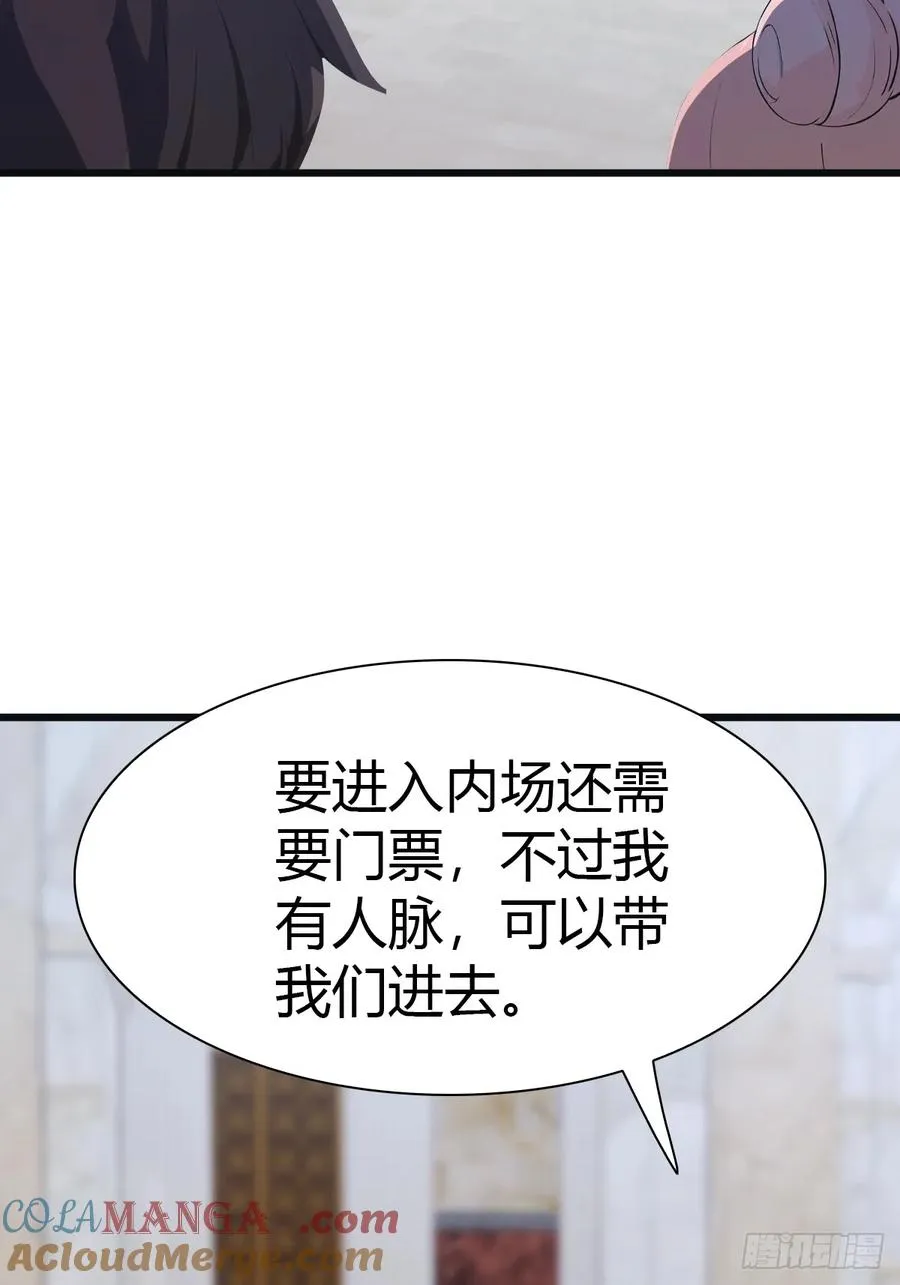 第59话 雅典娜出场4