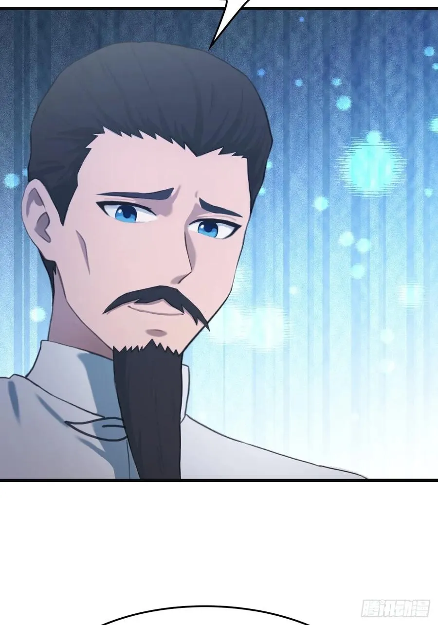 第92话 大佬给楚毅跪了！20
