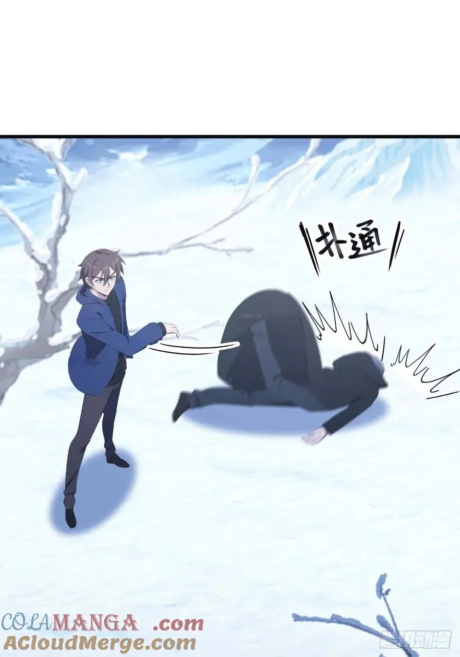 第72话 趁他病要他命9
