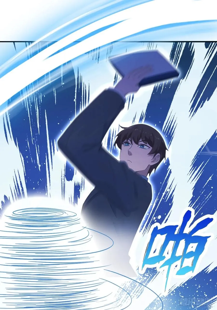 第50话 打你如屠狗46