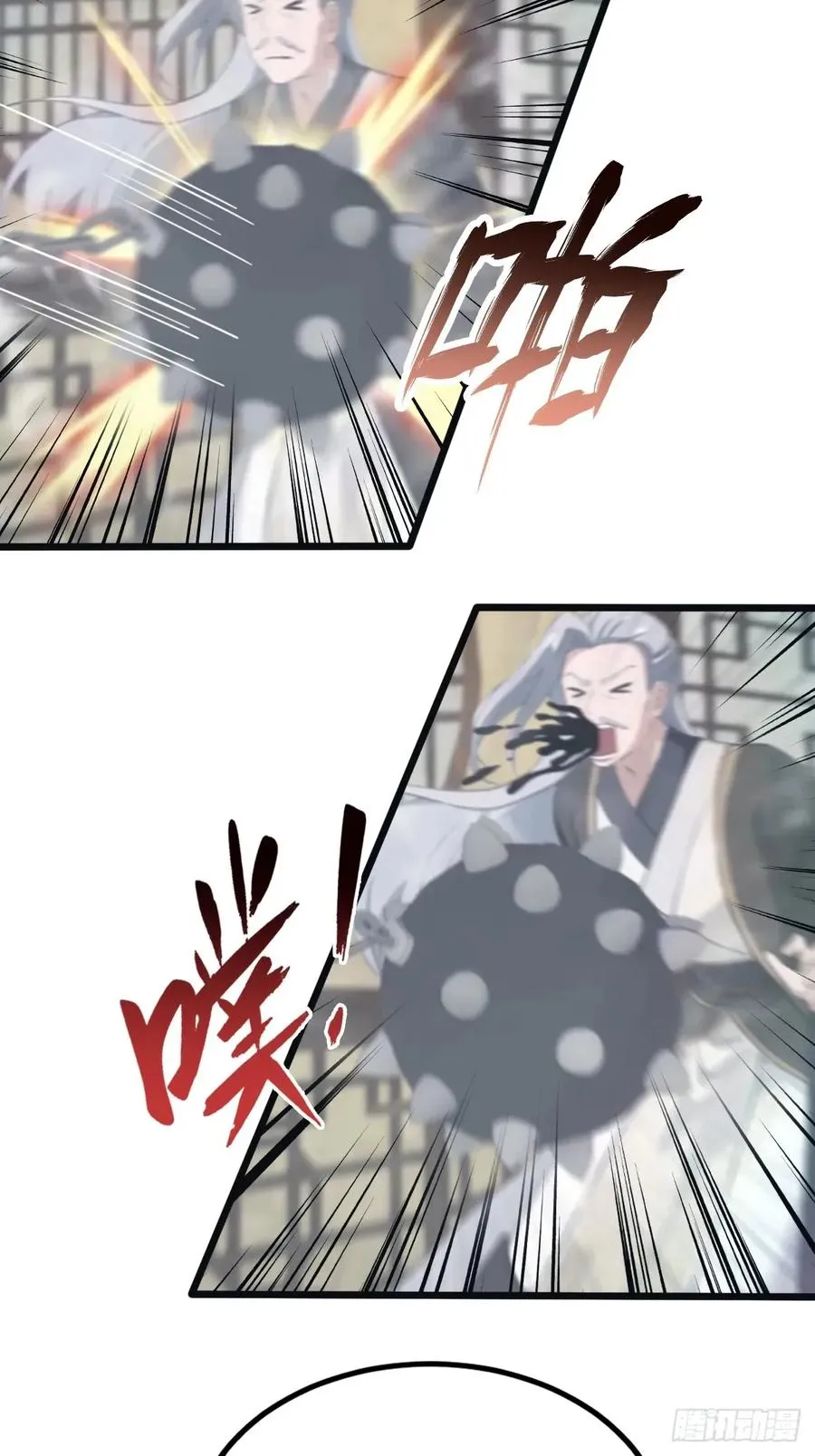第120话 国师的大阴谋43