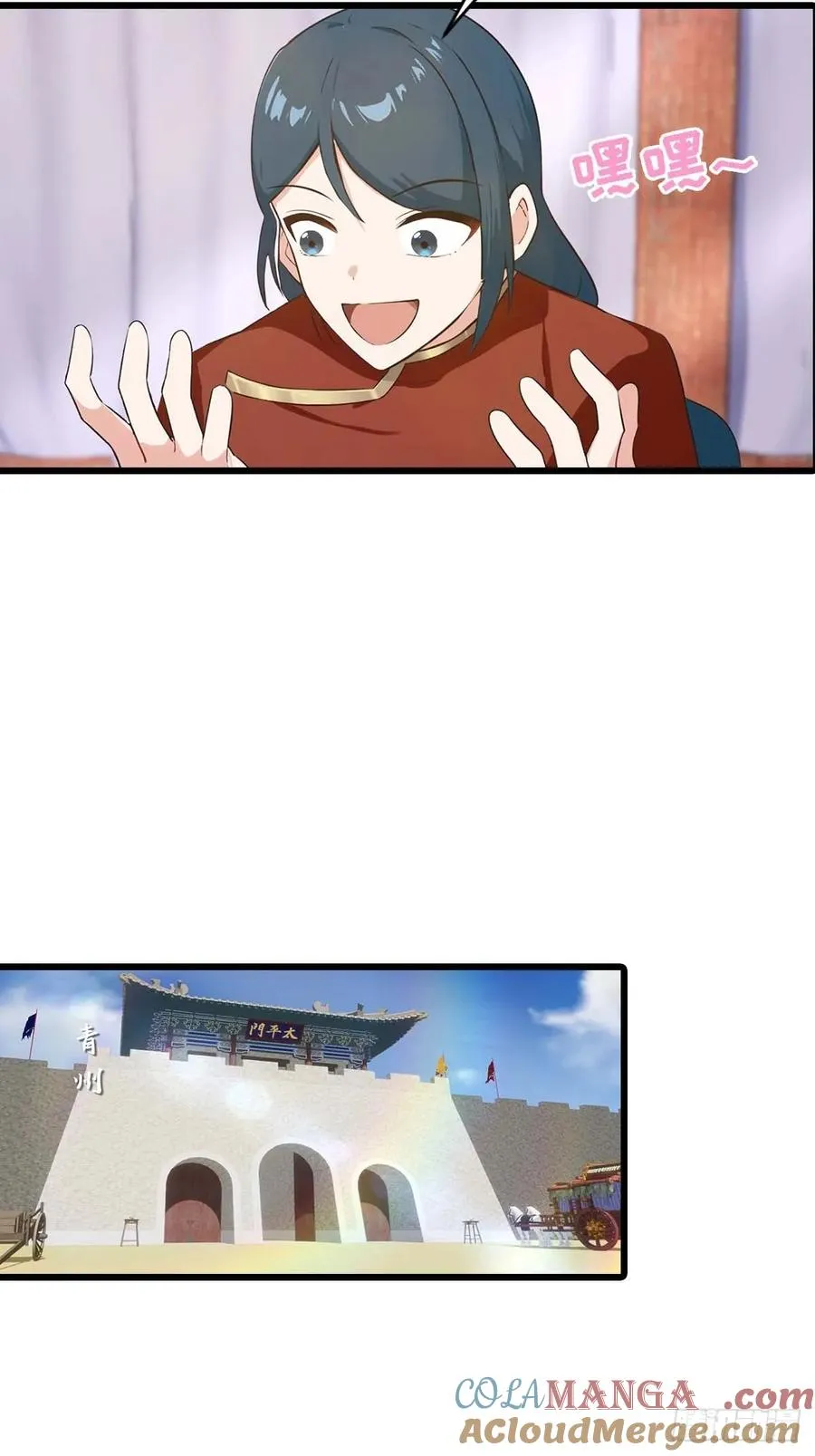 第155话 救了个白眼狼？18