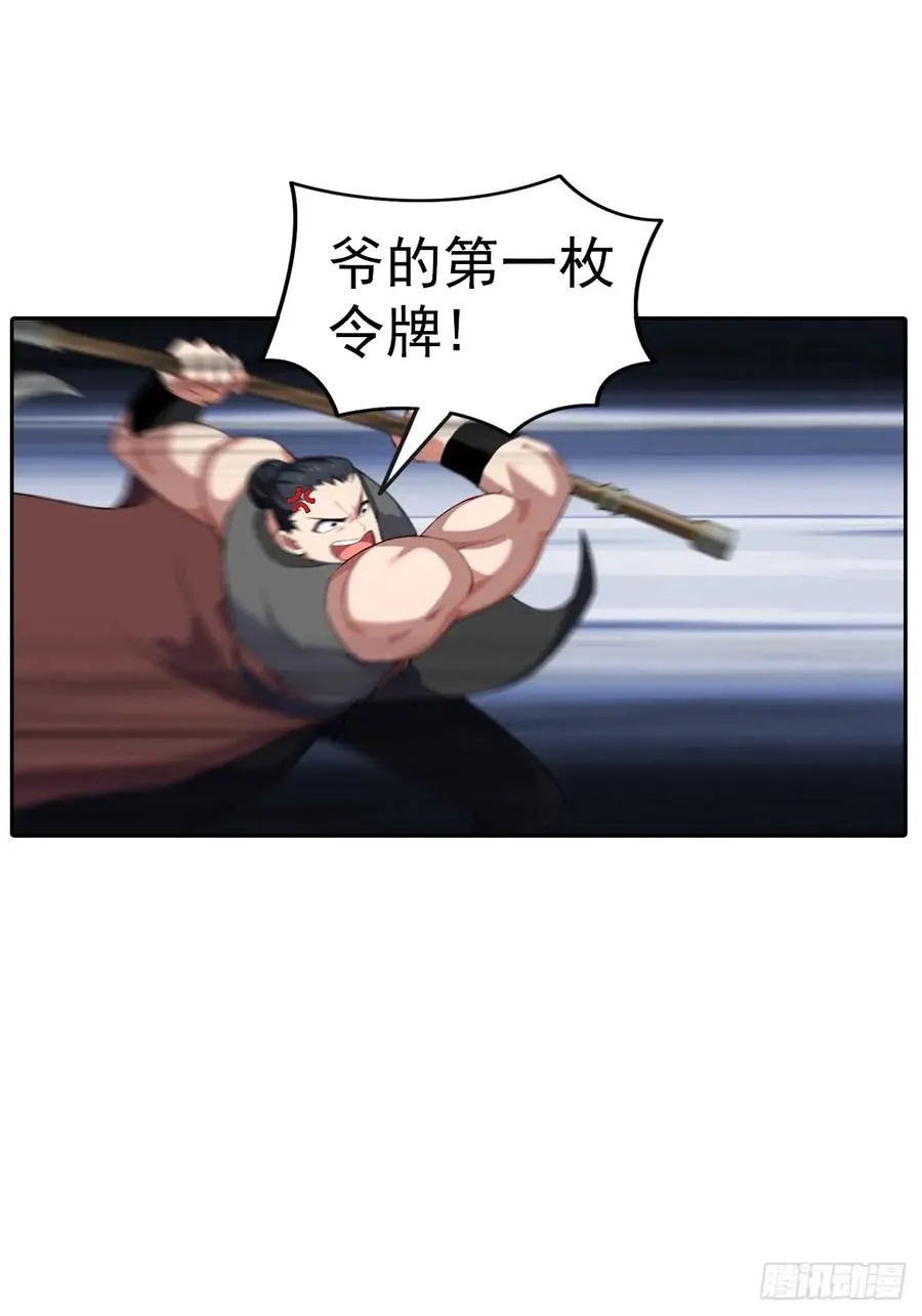 第166话 百花大会 开始！40