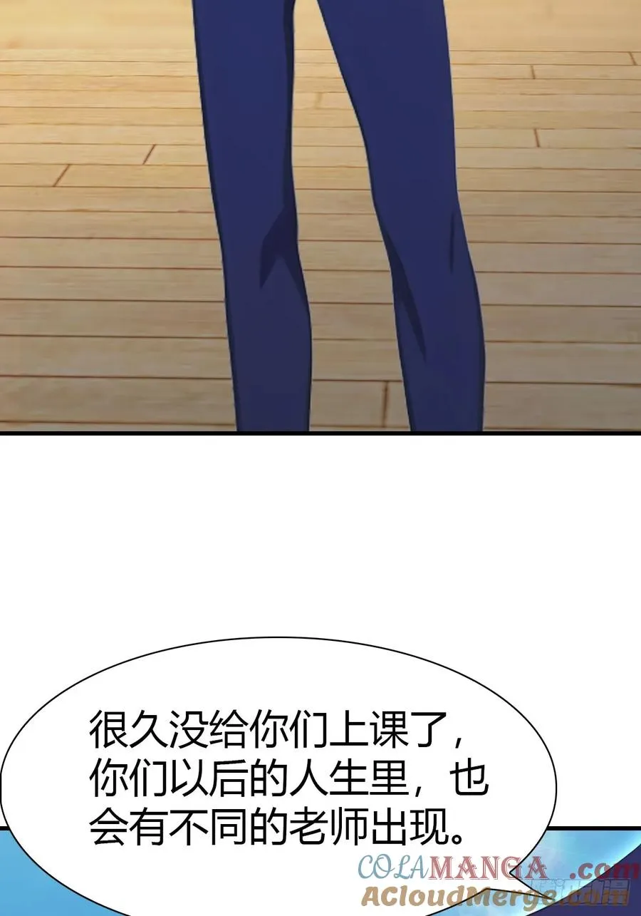 第86话 陈战天出山63