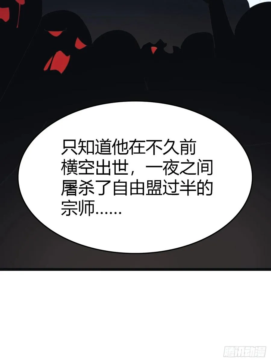 第17话 神秘人x46