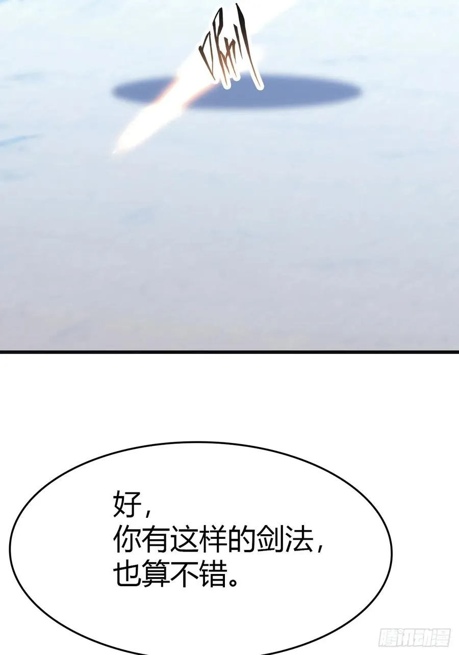 第70话 宙斯vs楚毅20