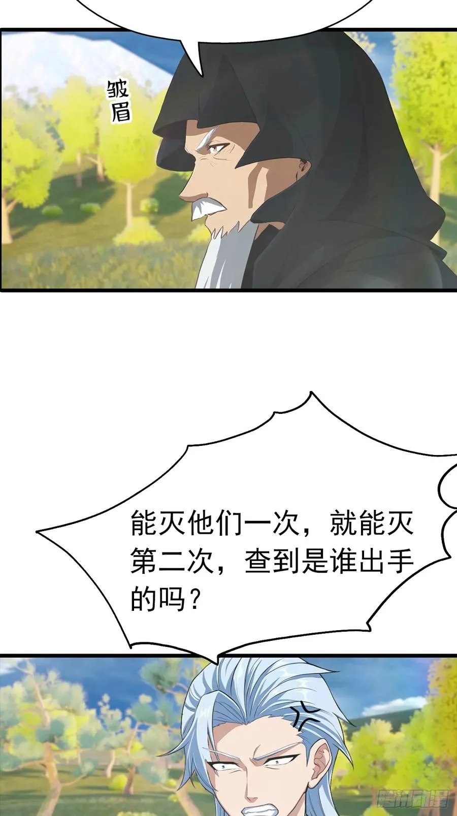 第145话 单手虐秦帝26