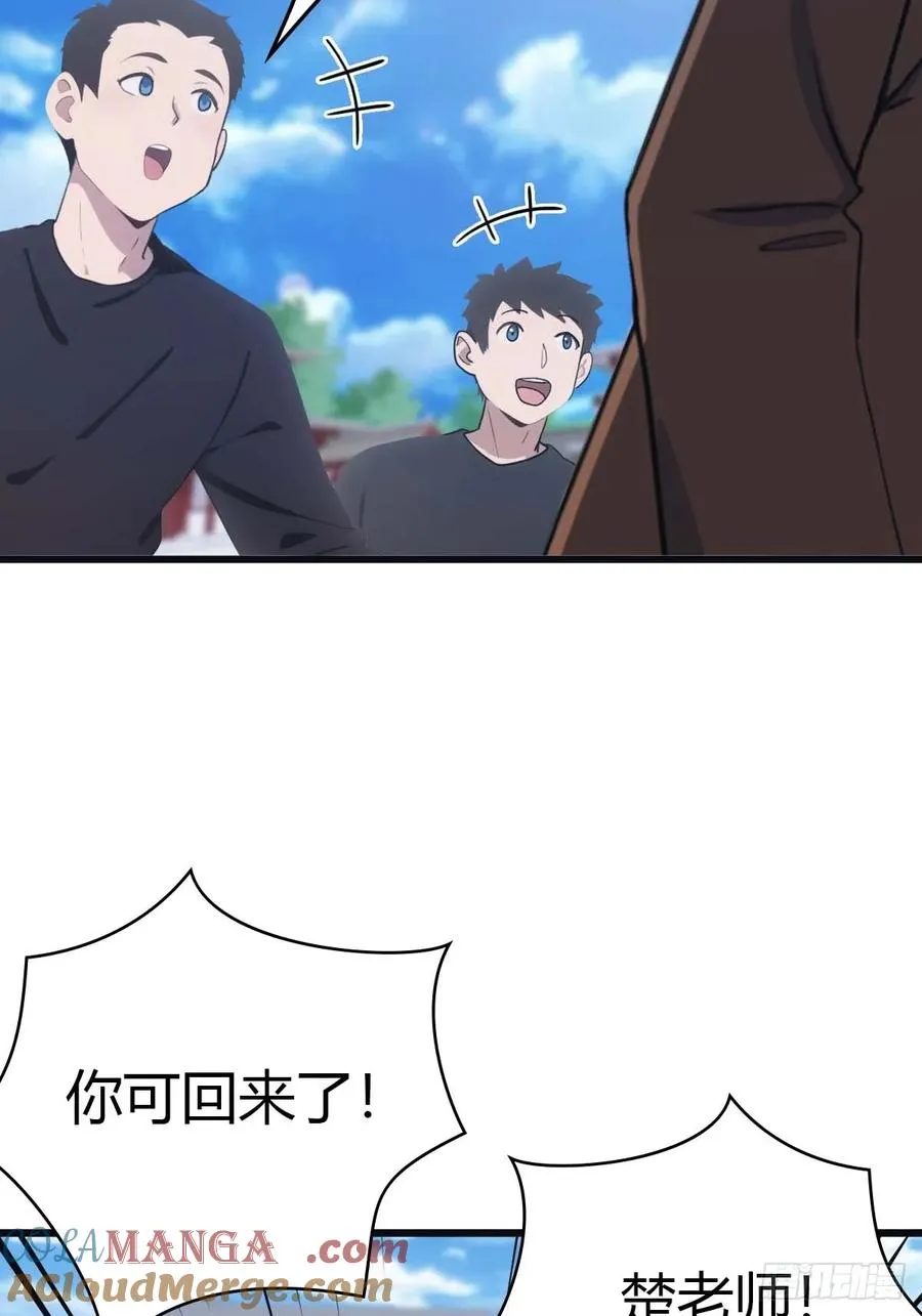 第29话 重回潜龙山庄18