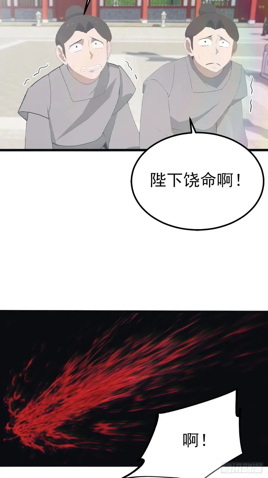 第130话 宗主之位非楚毅莫属41