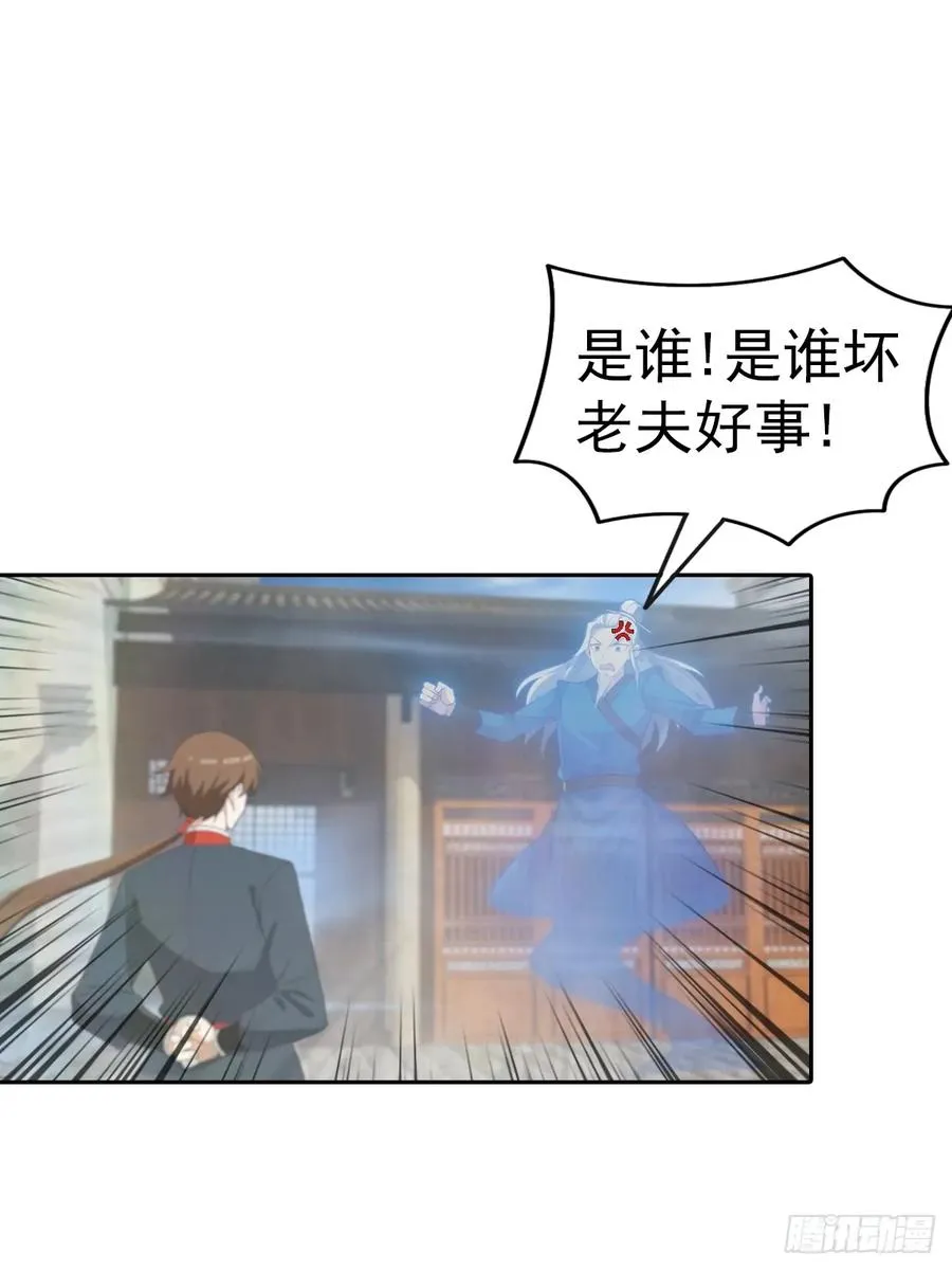 第167话 妖艳魔女的秘密31