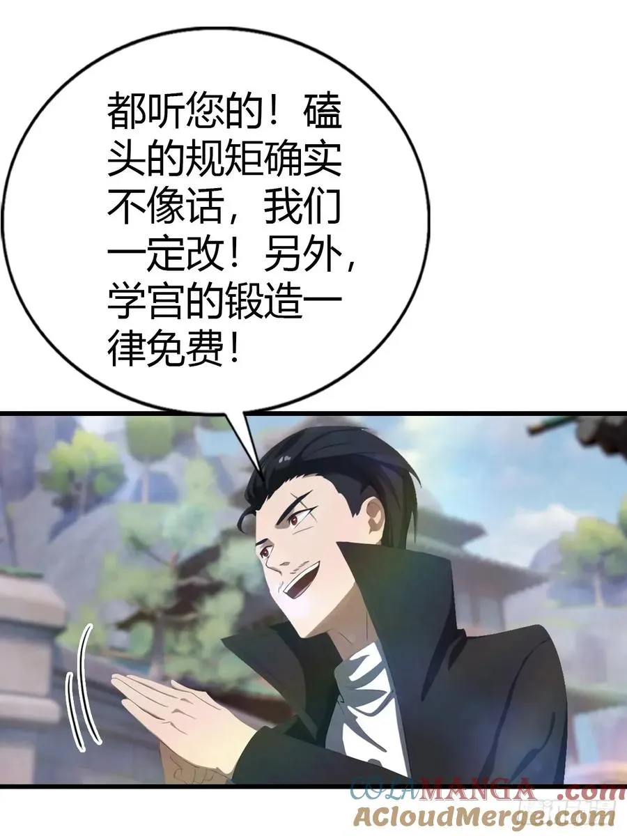 第117话 这里 我说了算！42