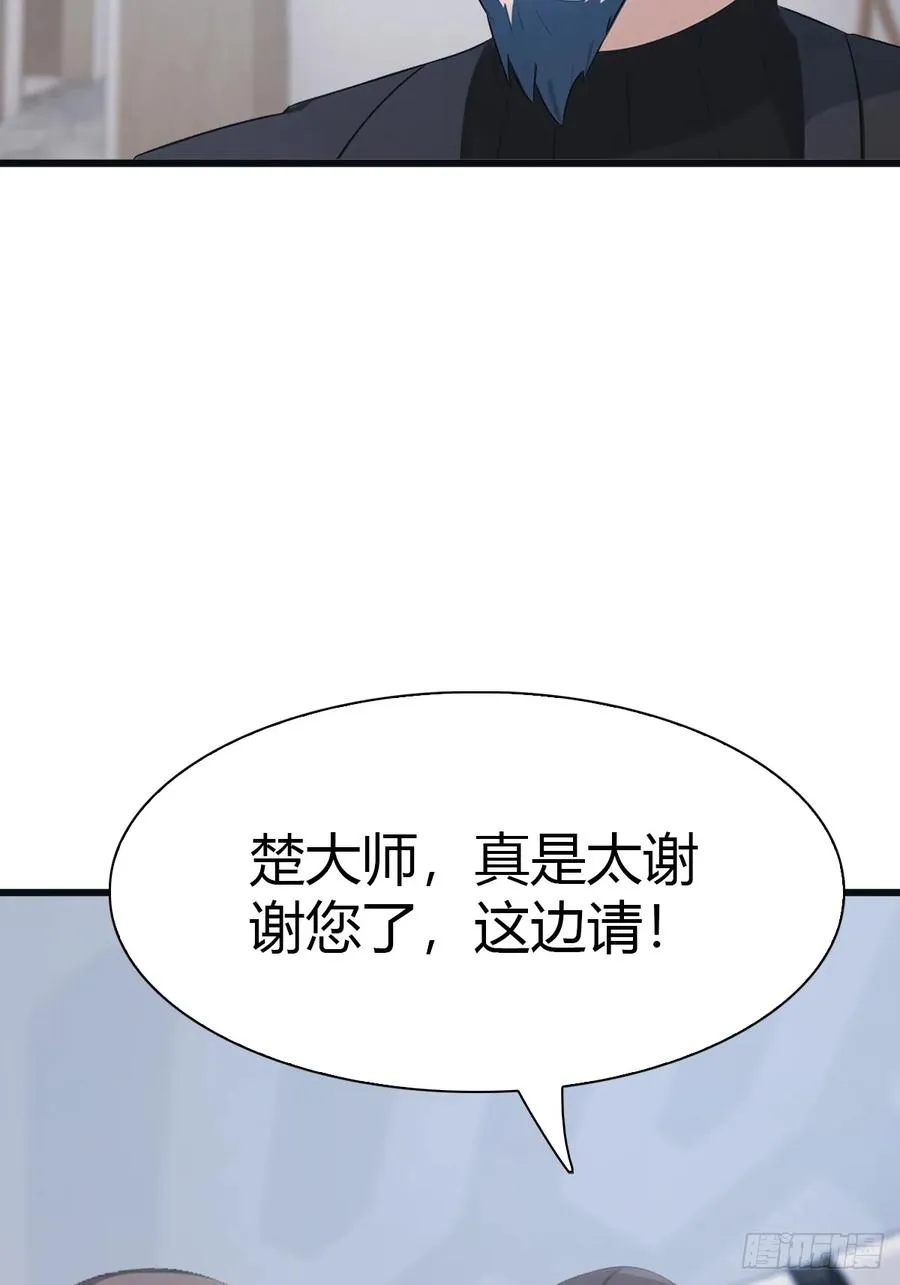 第38话 百岁老人起死回生35