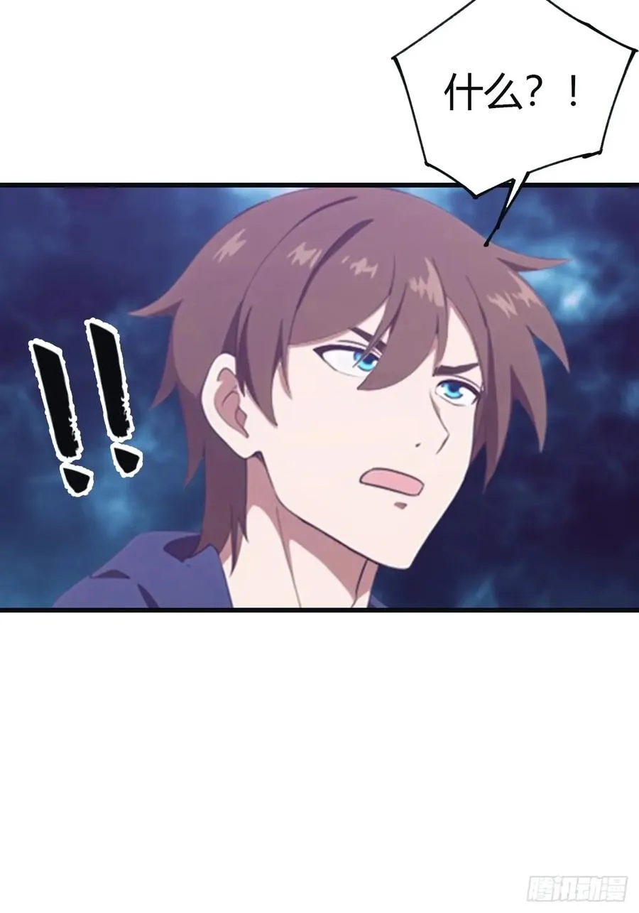 第94话 一个都别想跑47