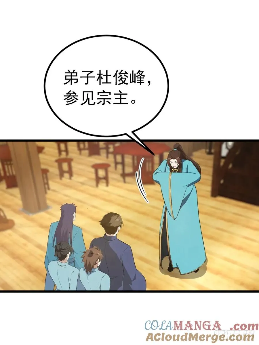 第164话 三男争一女24