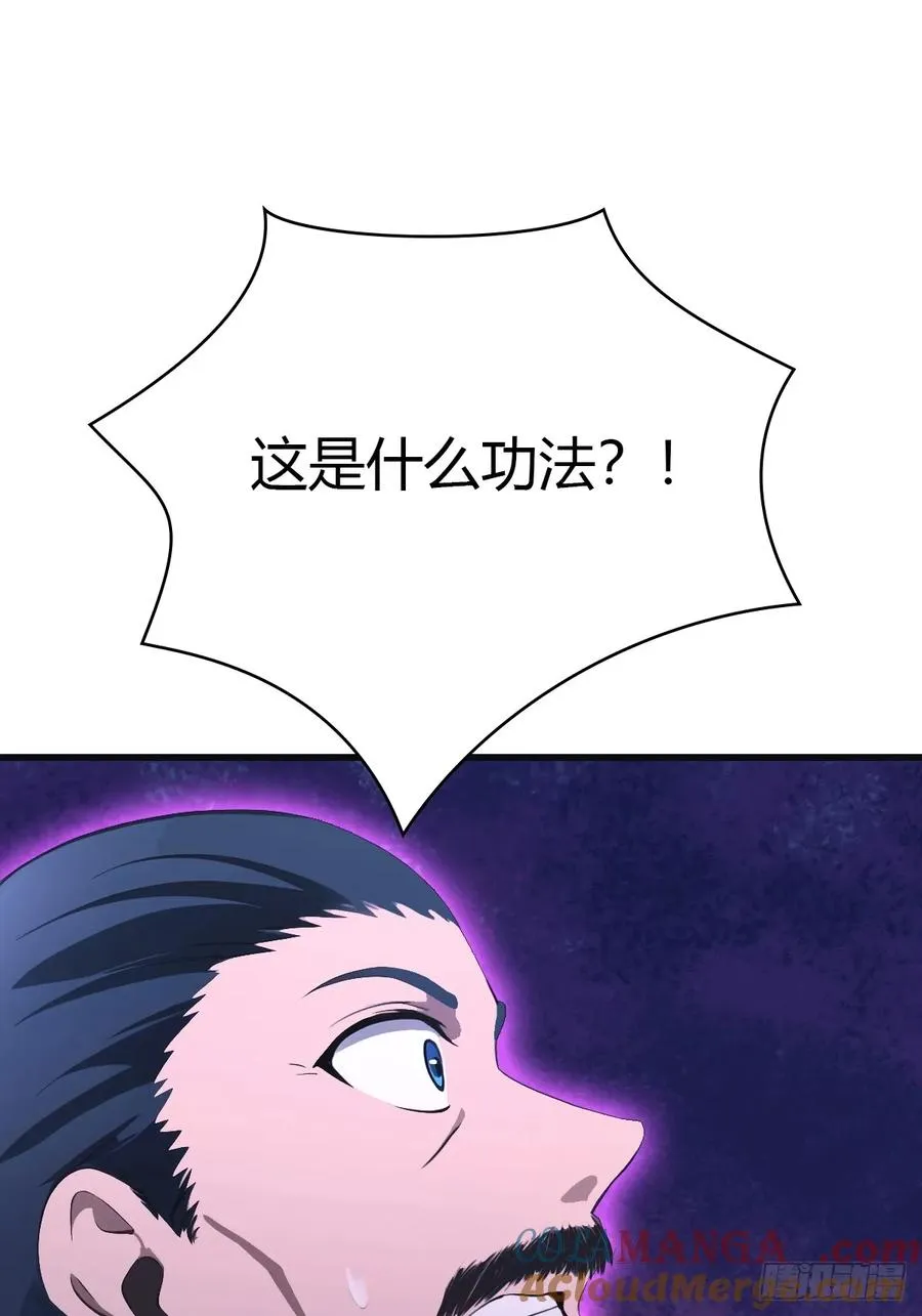 第90话 从天而降的招式45