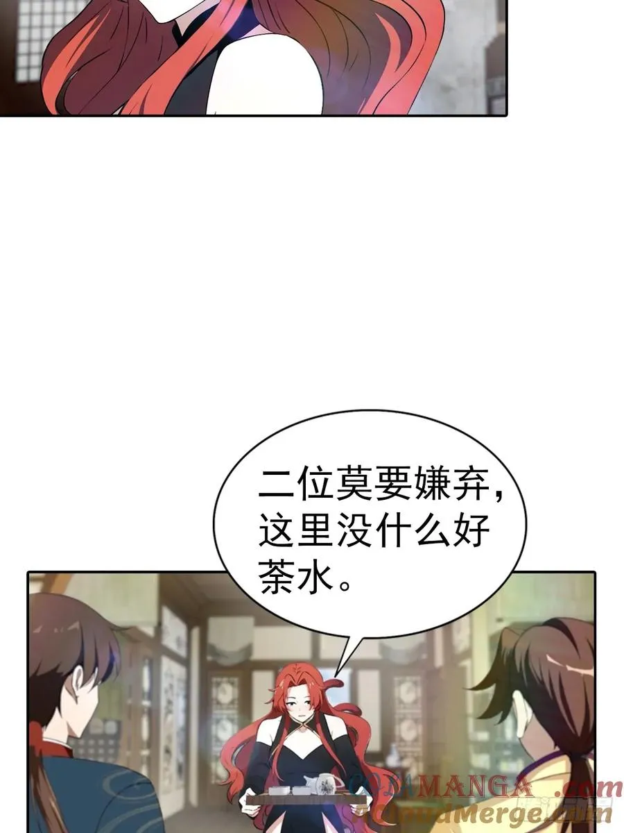 第168话 以后你就是我的人了33
