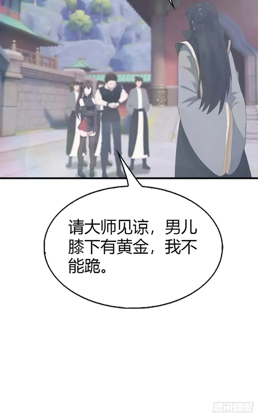 第116话 芳心遇袭？！40