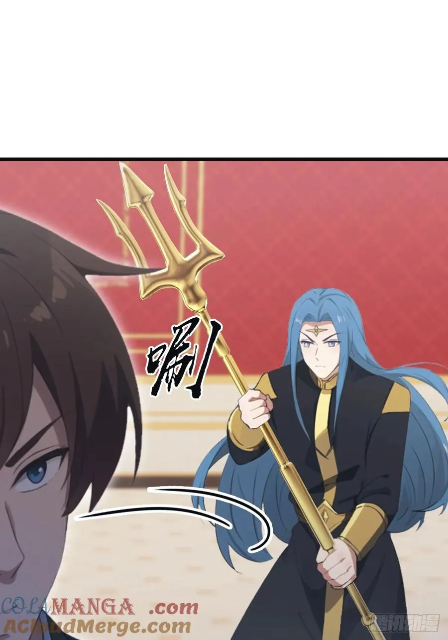 第64话 一触即发的战斗36