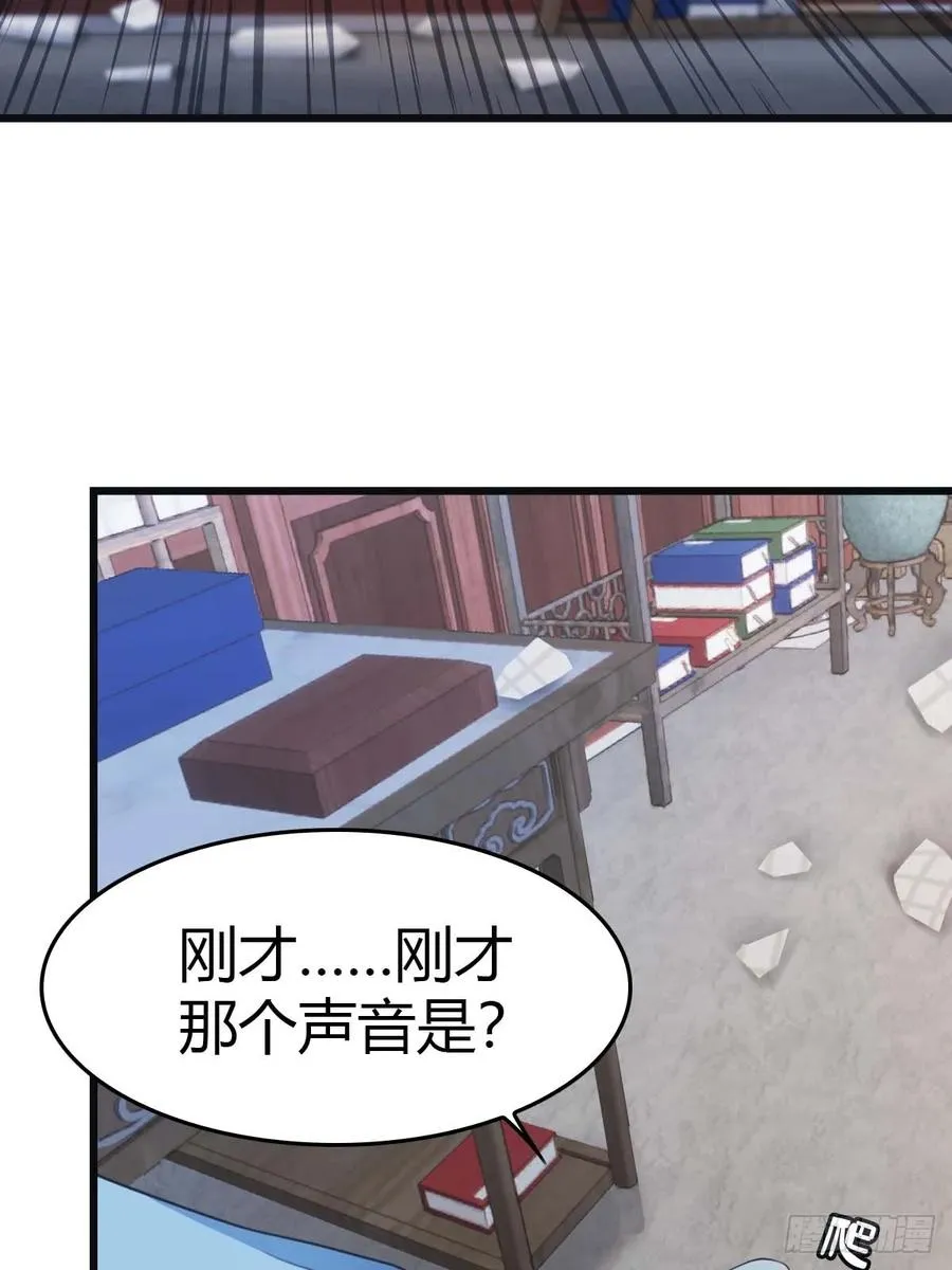 第22话没人能在楚阎王面前嚣张3