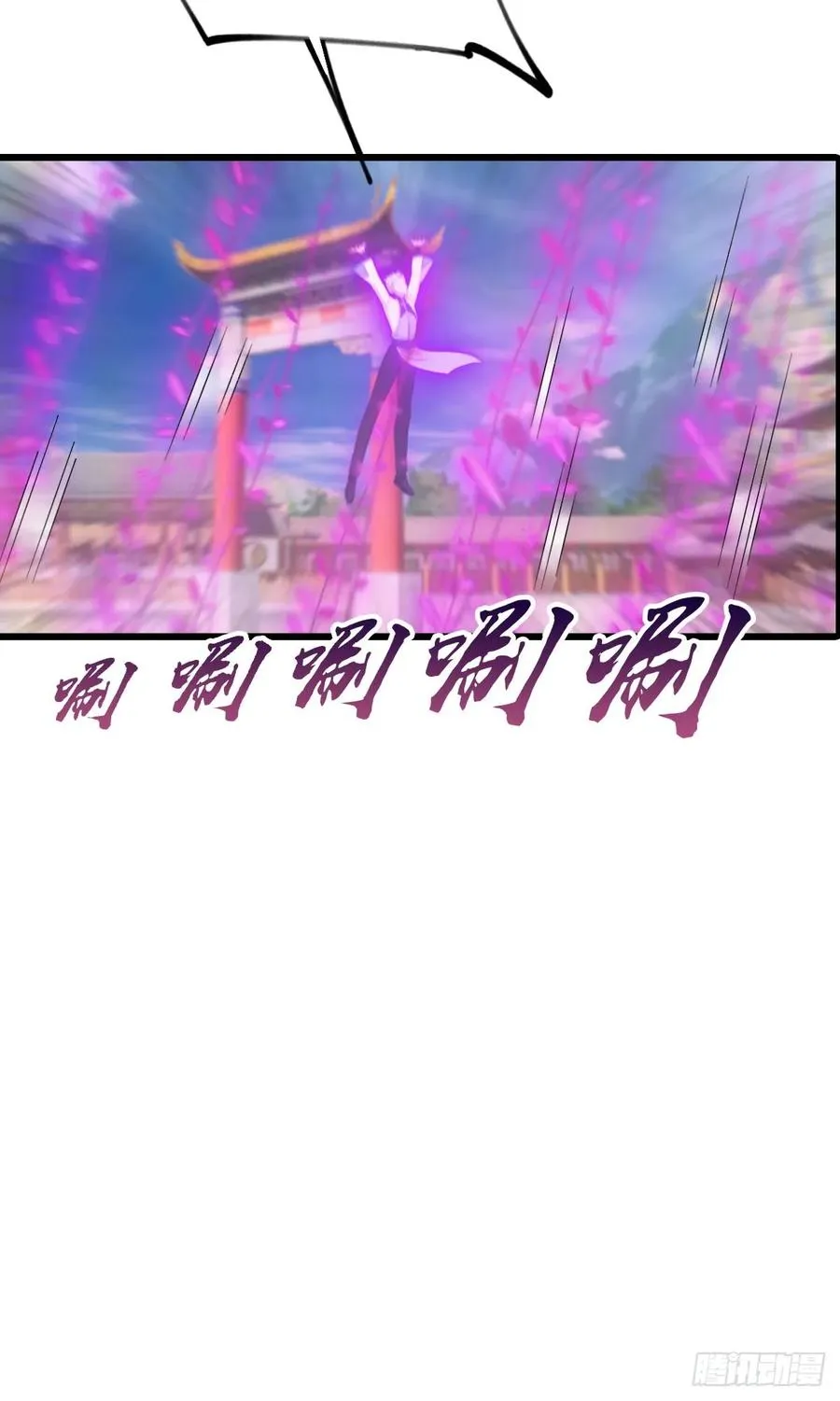 第151话 重见太极宗门人29