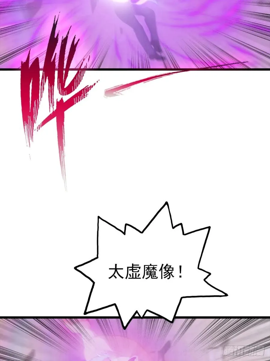 第151话 重见太极宗门人34