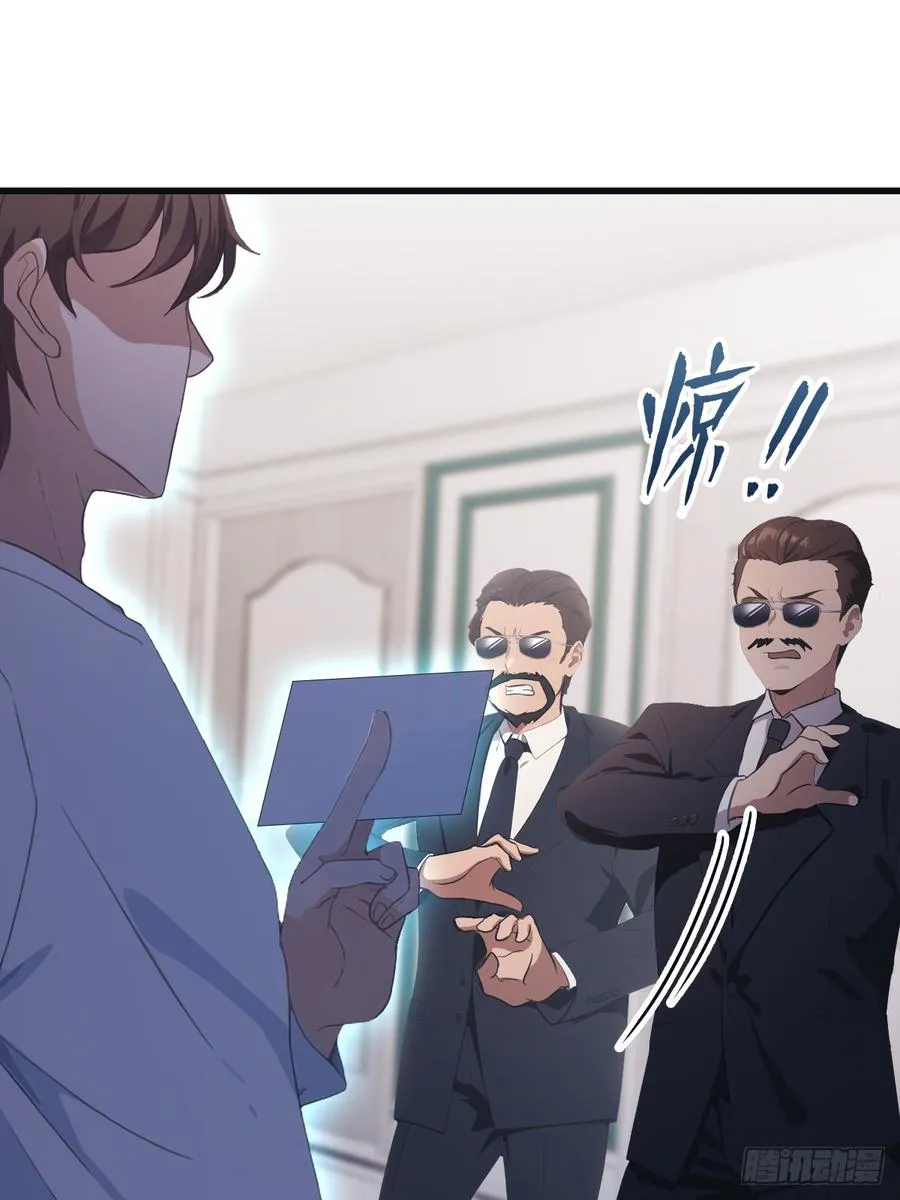 第68话 众神请来的救兵29