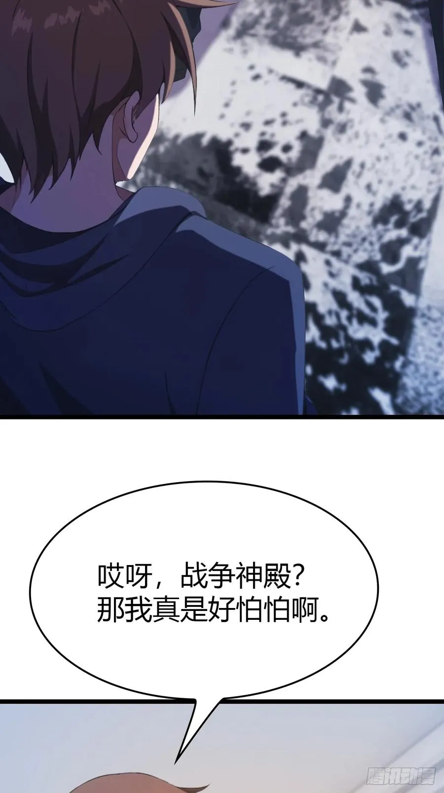 第41话 感觉你在侮辱我14