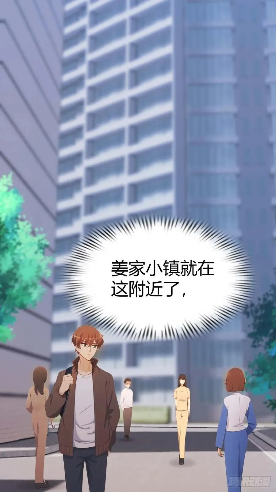 第18话 刁蛮大小姐3