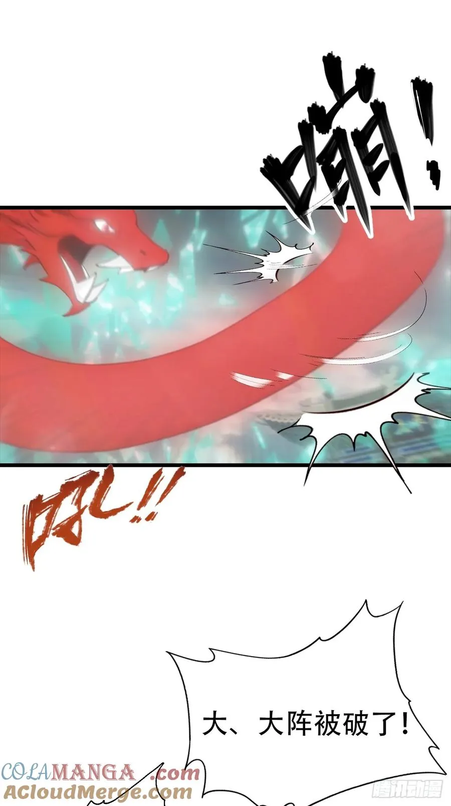 第156话 无知少女变炉鼎21