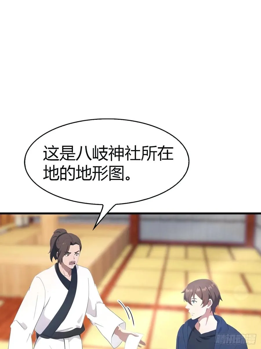 第98话 洛落被掳 大危机！16