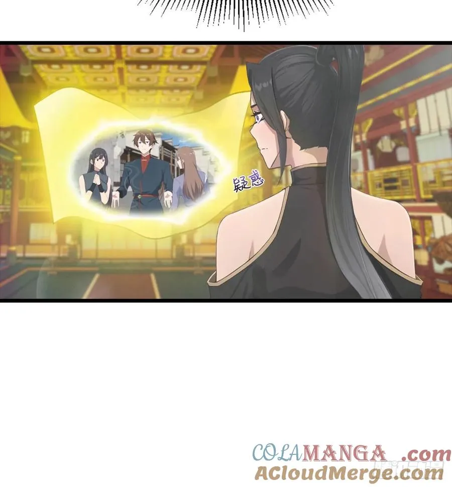 第170话 百鬼城首战告捷15