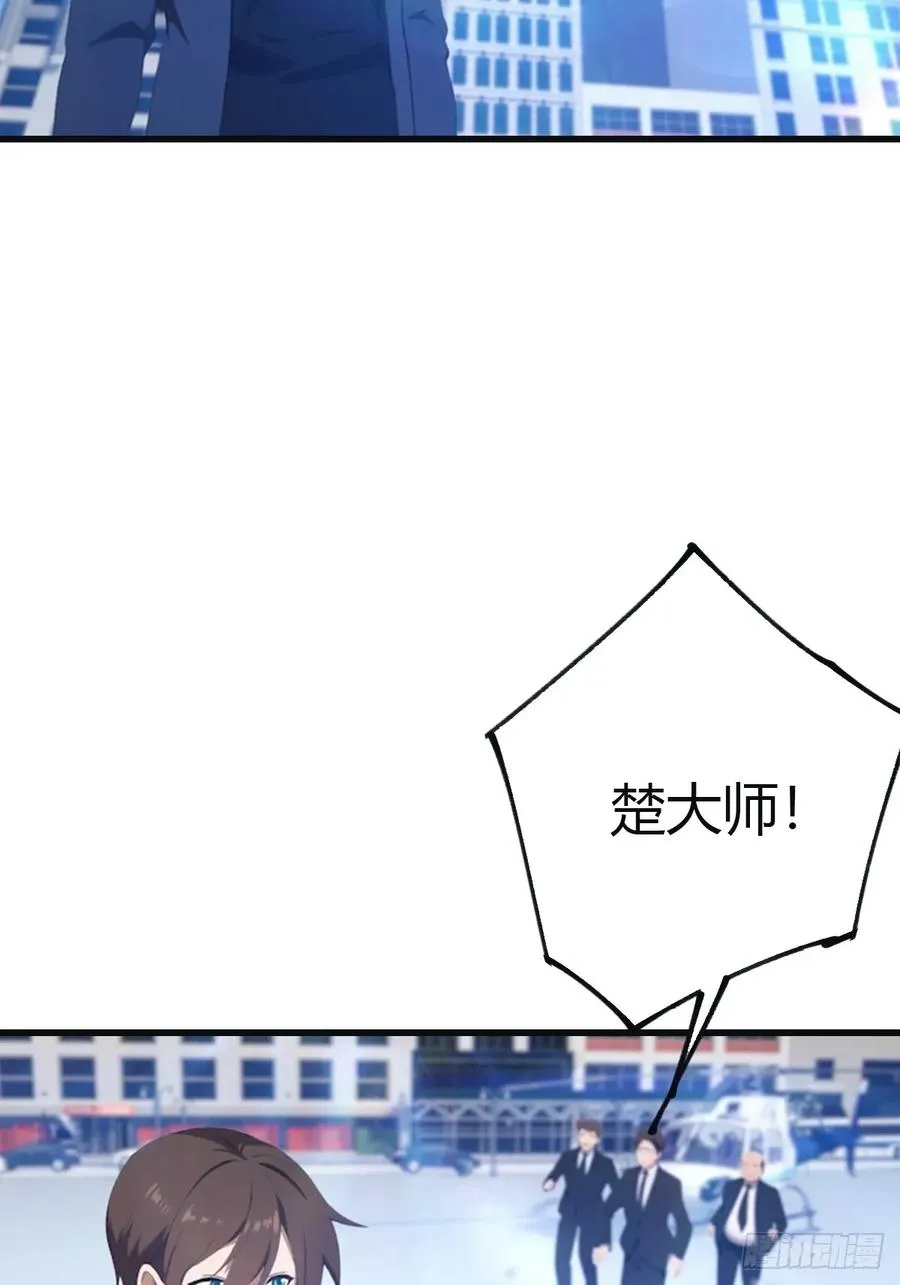 第94话 一个都别想跑43