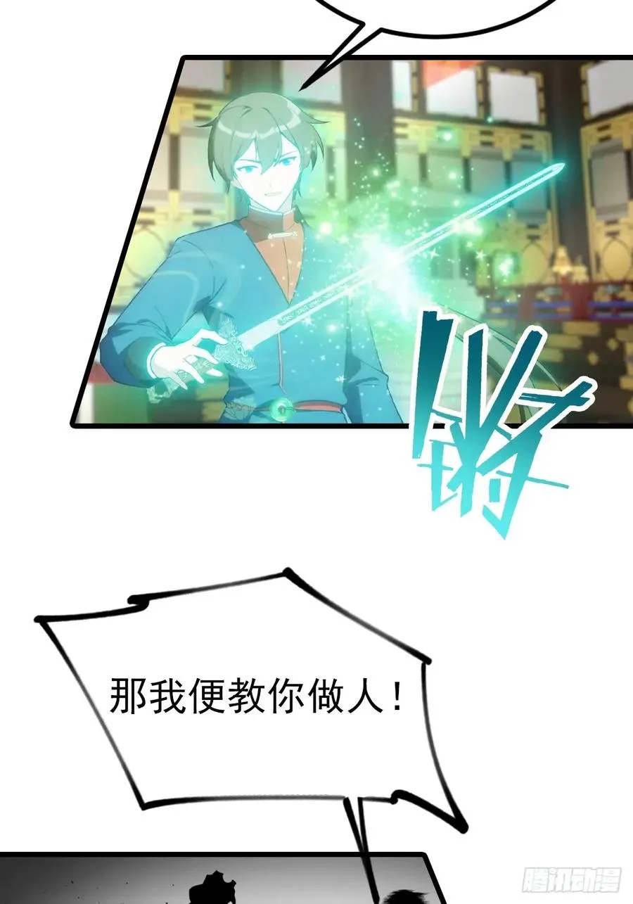 第160话 楚毅瓮中捉鳖38