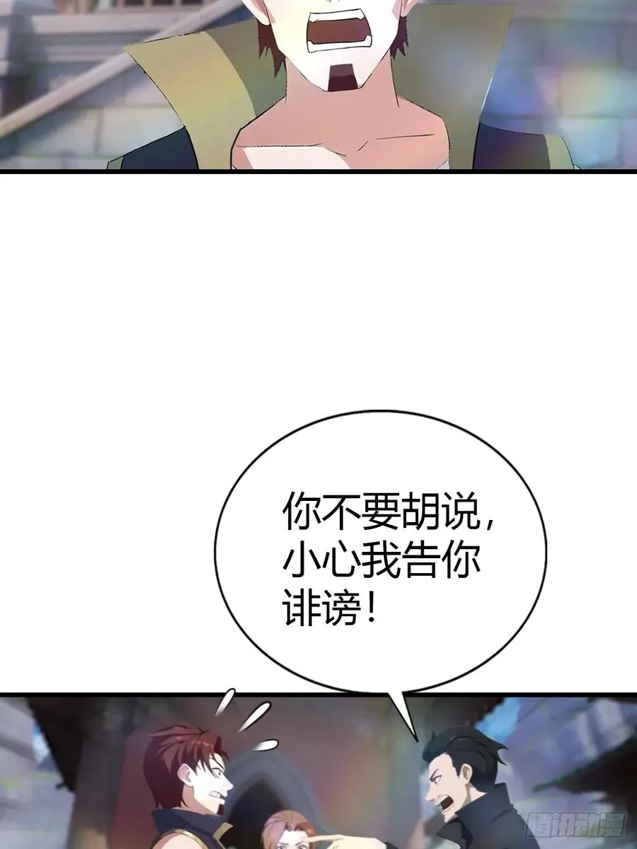 第117话 这里 我说了算！55