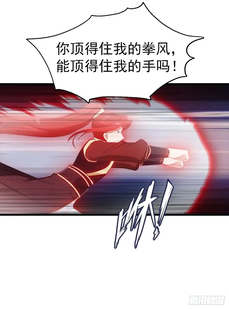 第137话 楚毅大闹生辰宴8