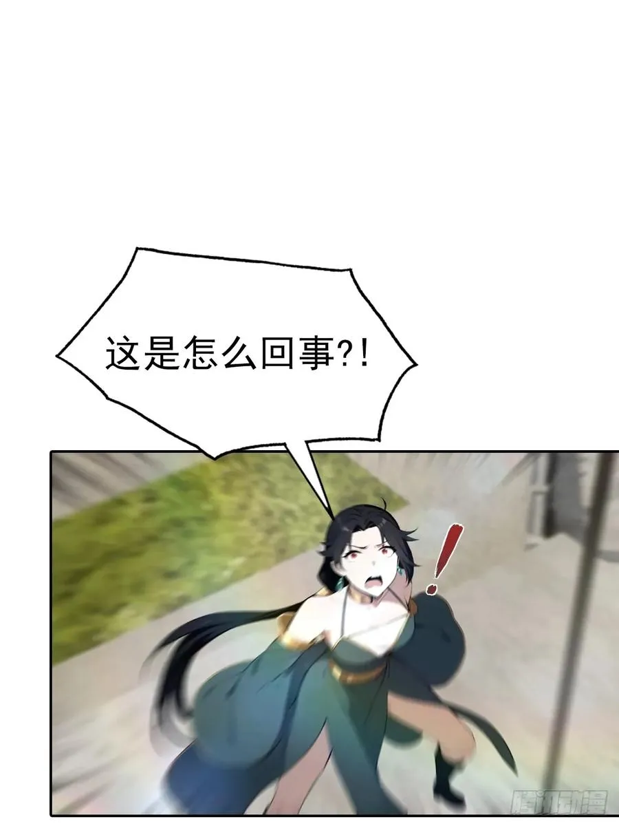 第173话 你要跟我抢第一吗5