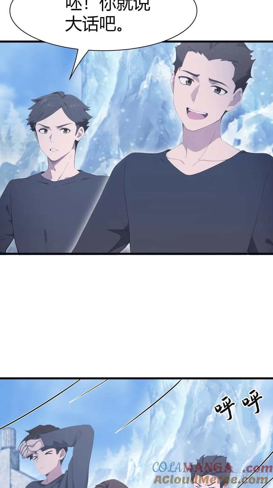 第68话 众神请来的救兵48