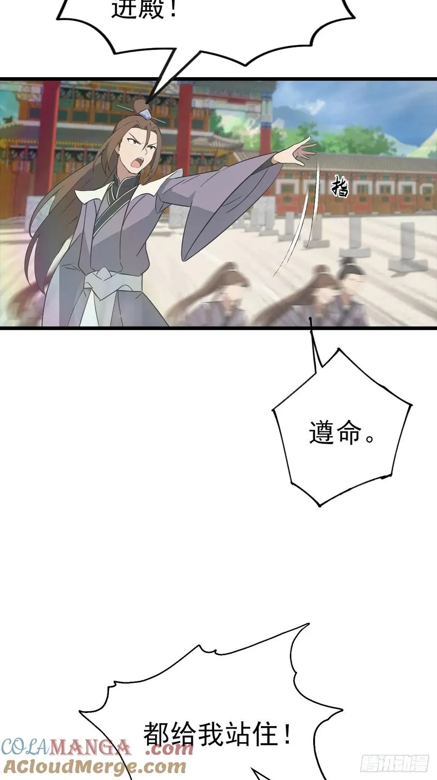 第150话 拜见楚大师36