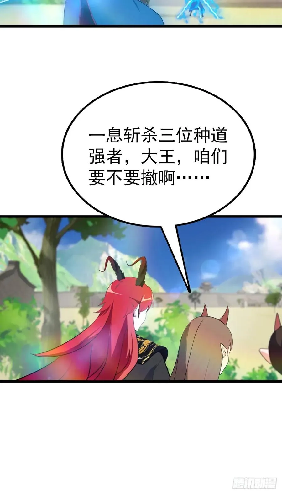 第162话 不讲武德反被吊打？11