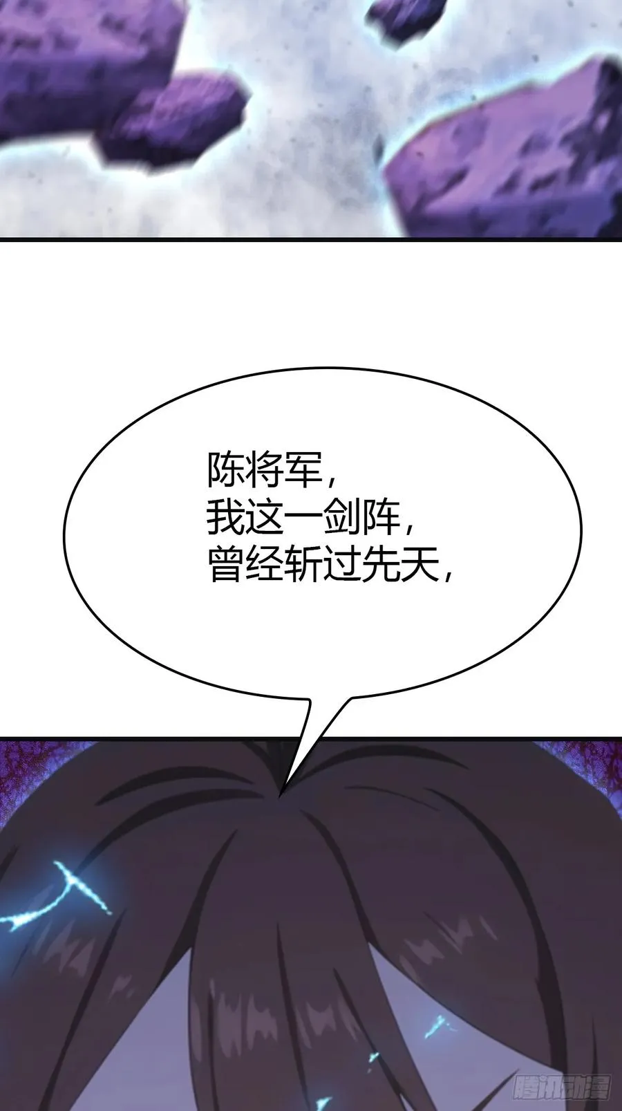 第90话 从天而降的招式35