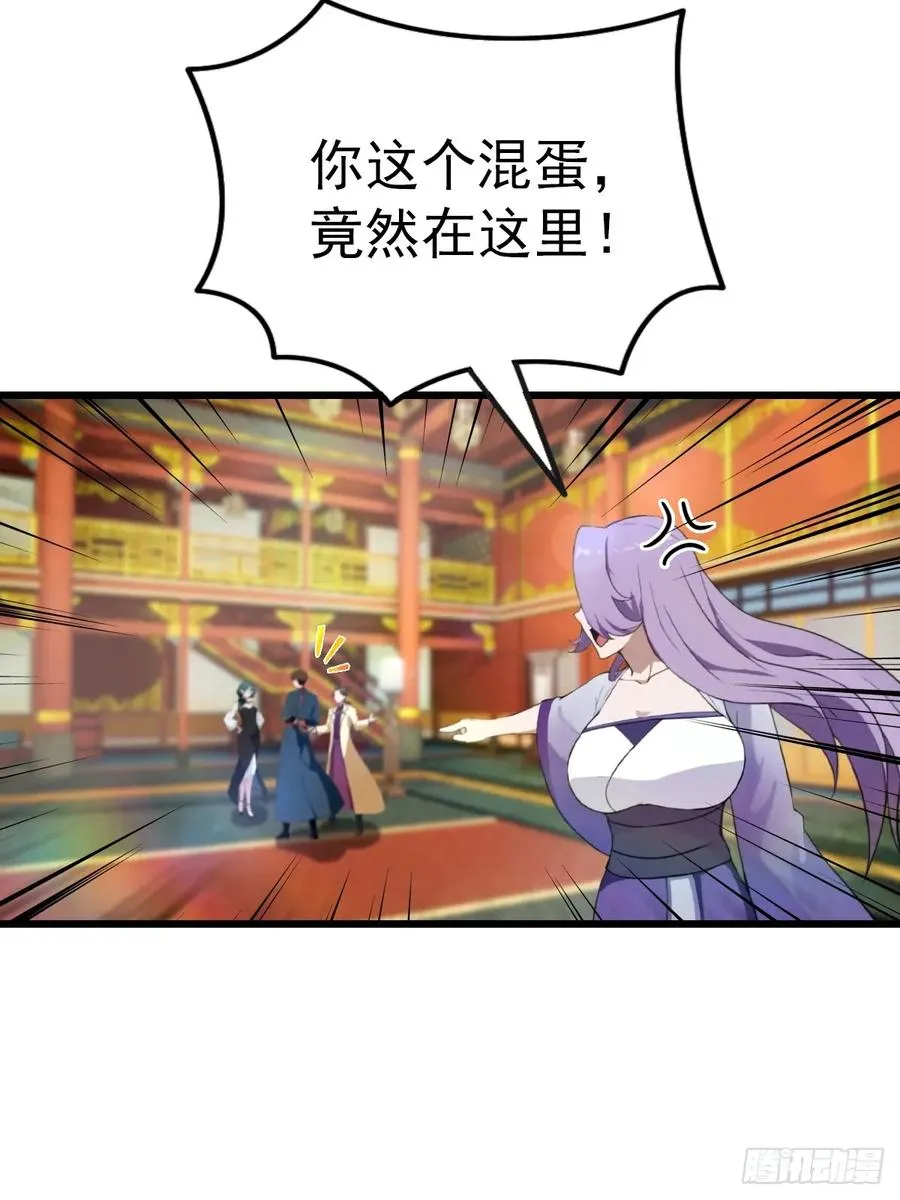 第165话 百花大会来袭38