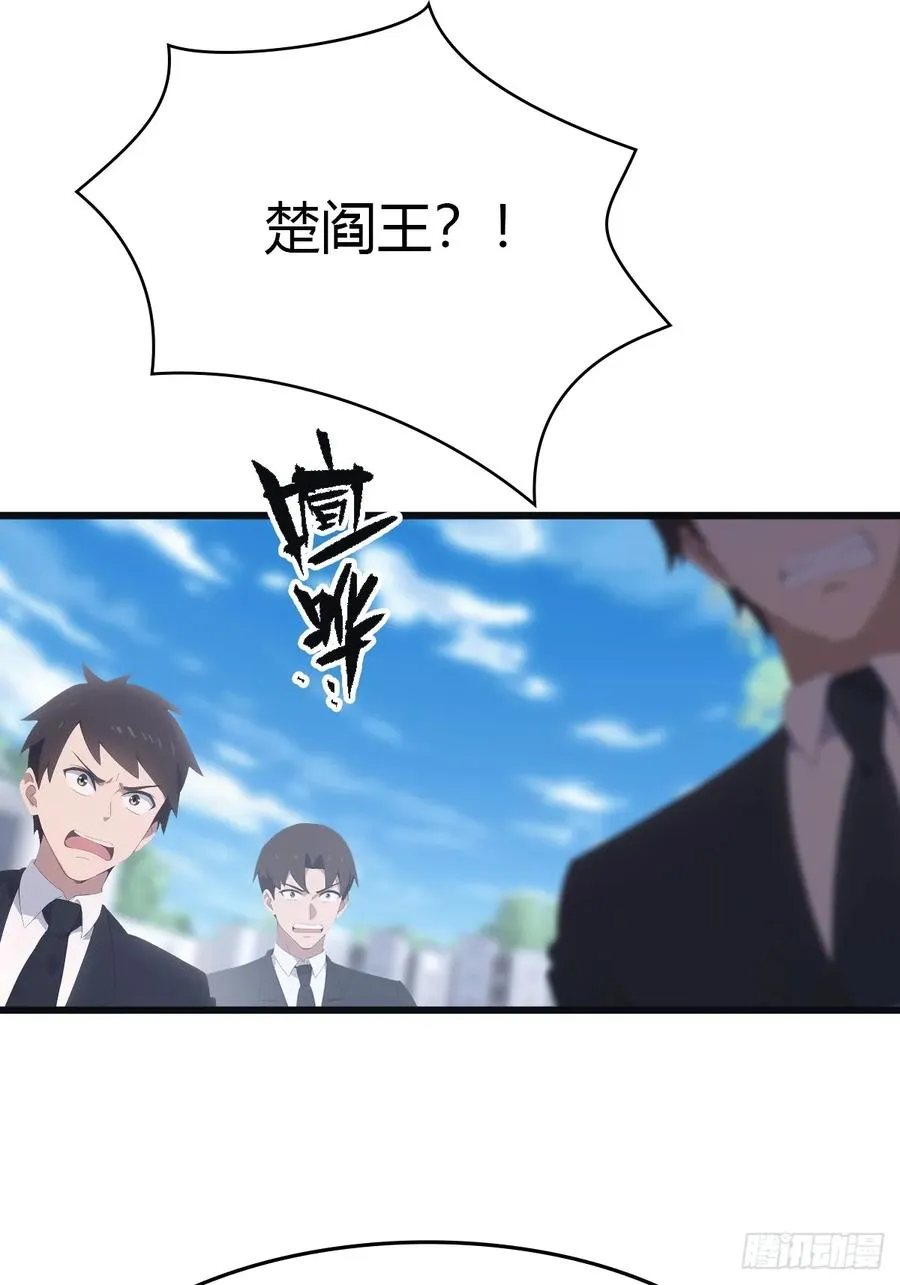 第53话 幕后黑手的真面目2