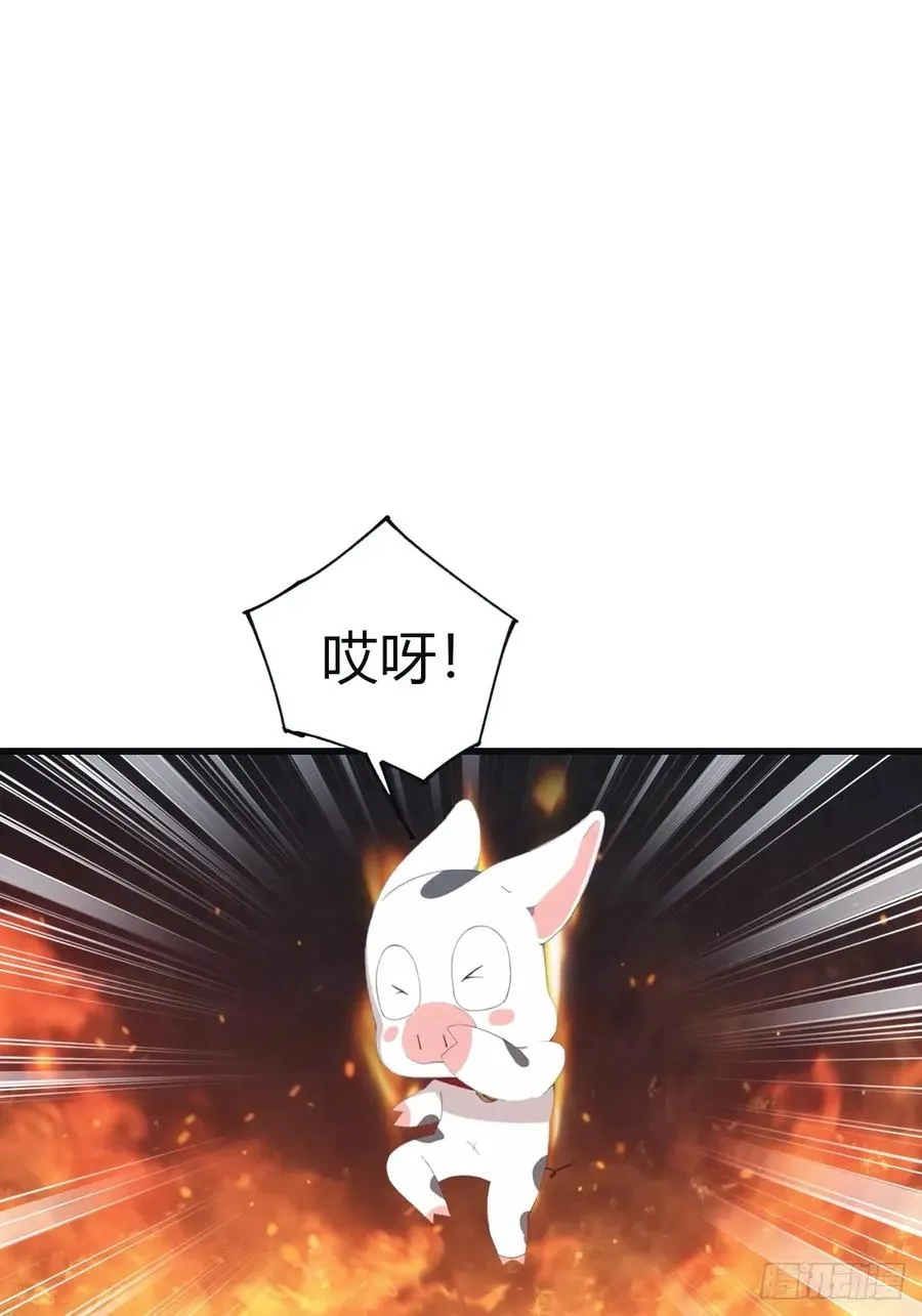 第104话 楚毅与众神决战23