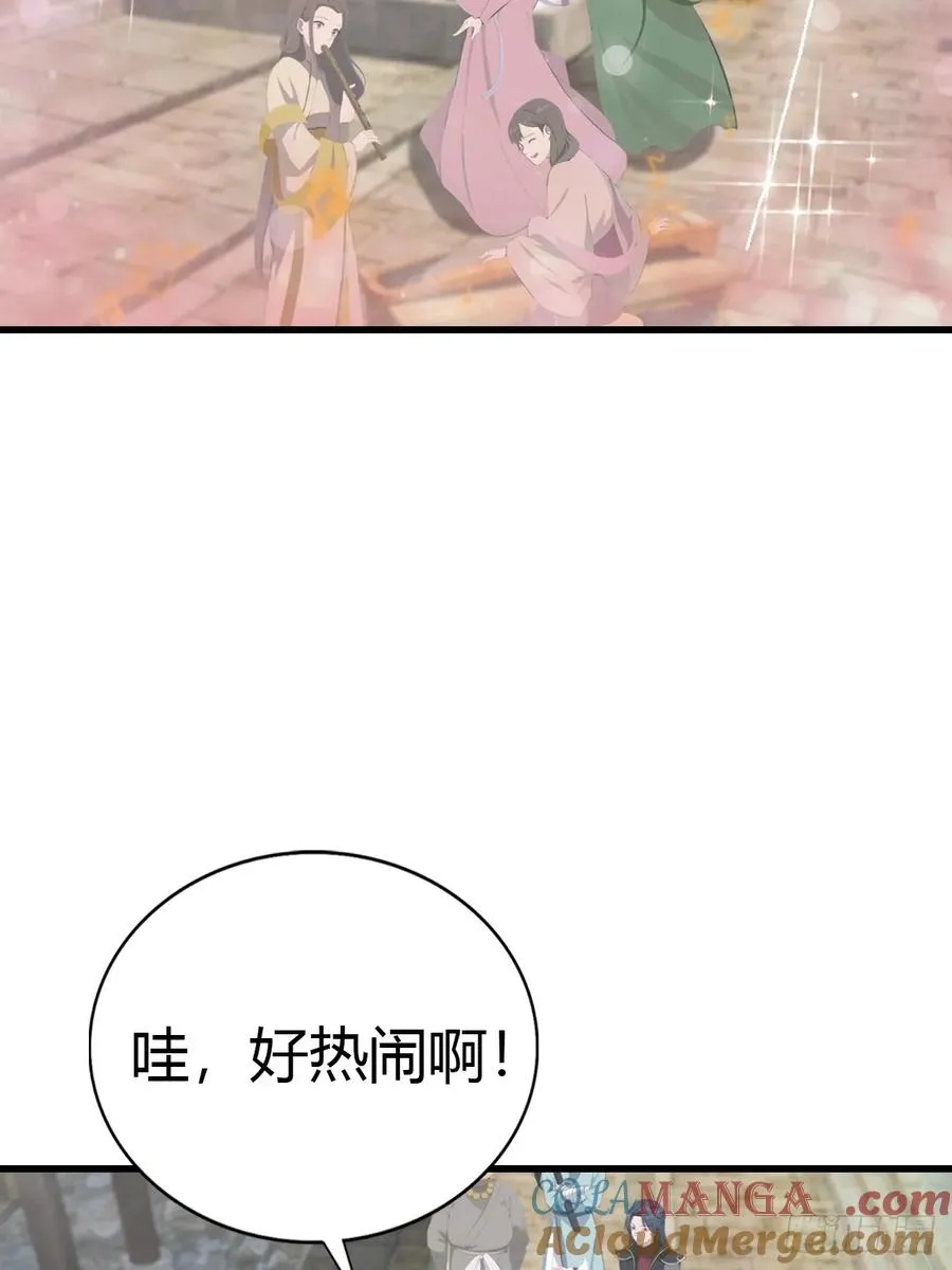 第135话 以彼之道还之彼身54